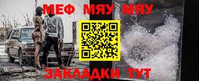 стафф Ипатово