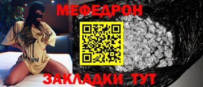стафф Ипатово
