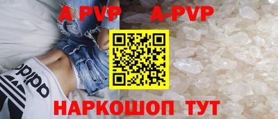 эйфоретик Изобильный