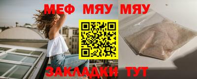 стафф Ипатово