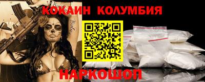 стафф Ипатово