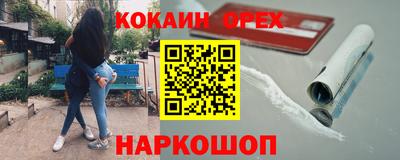 эйфоретик Изобильный