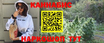 стафф Ипатово