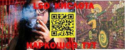 стафф Ипатово