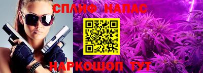 стафф Ипатово