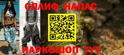 стафф Ипатово
