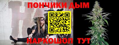 стафф Ипатово