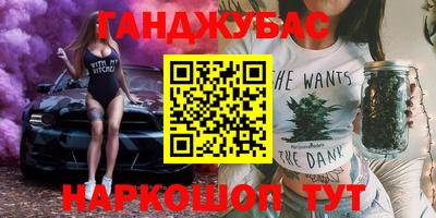 стафф Ипатово