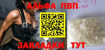 стафф Ипатово