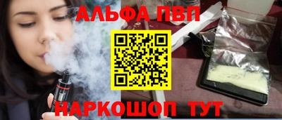 эйфоретик Изобильный