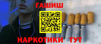 стафф Ипатово