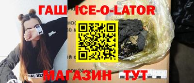 стафф Ипатово
