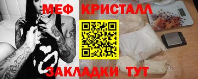 стафф Ипатово