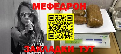 стафф Ипатово
