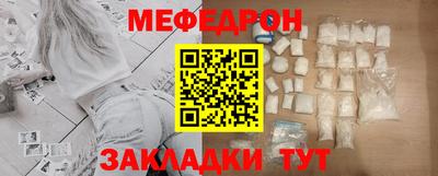 стафф Ипатово