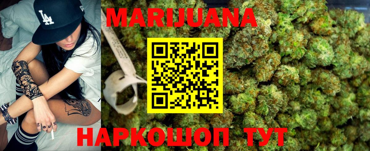 МАРИХУАНА сатива  Конопля тримм  Вход с VPN  Шишки марихуана Amnesia  Шишки марихуана гибрид  Лабинск 